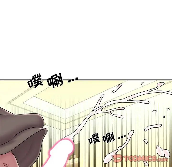 《被抛弃的男人》漫画 第37話