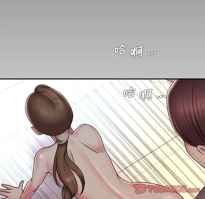 《被抛弃的男人》漫画 第38話