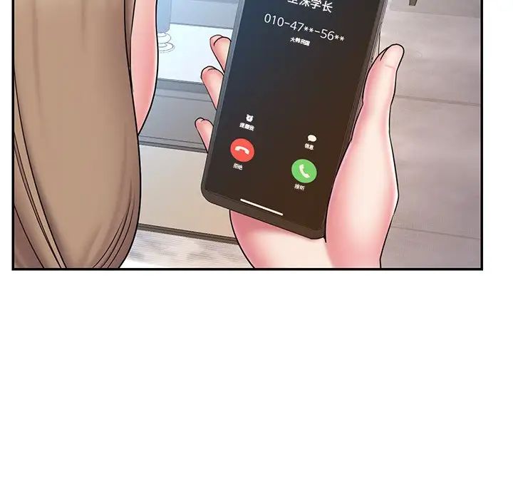 《被抛弃的男人》漫画 第38話