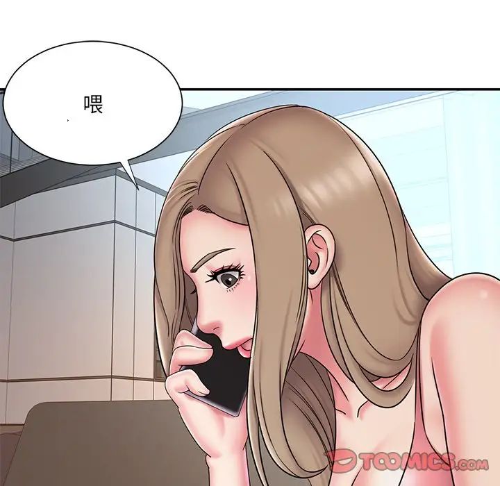 《被抛弃的男人》漫画 第38話
