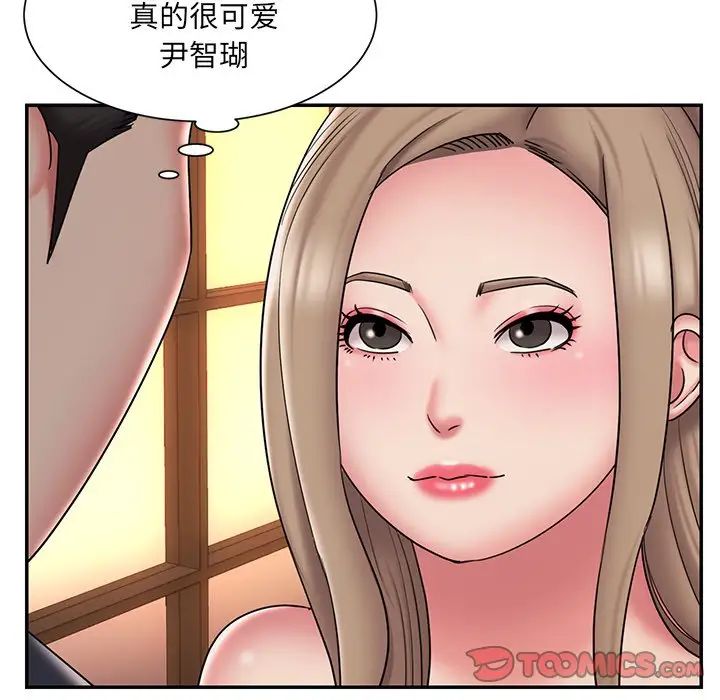 《被抛弃的男人》漫画 第38話
