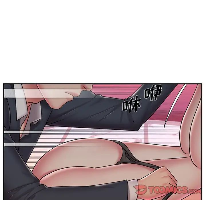 《被抛弃的男人》漫画 第38話
