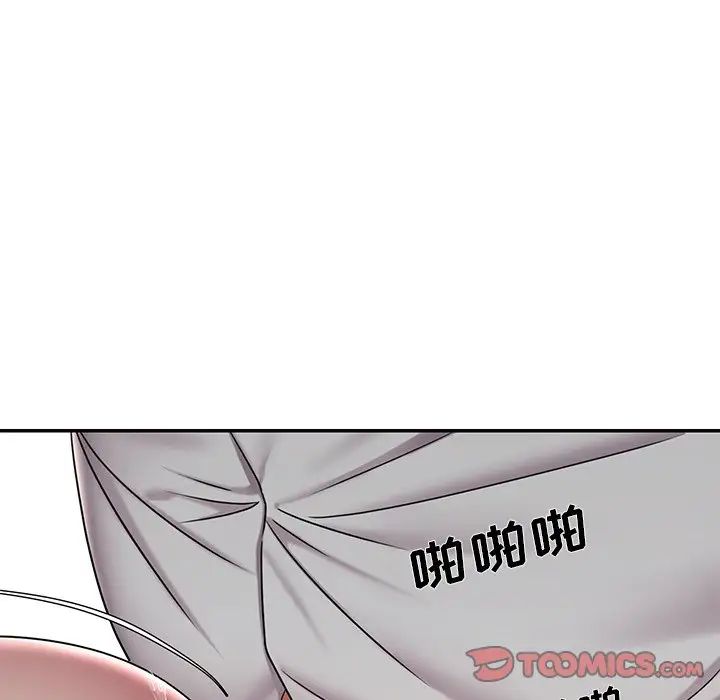《被抛弃的男人》漫画 第38話