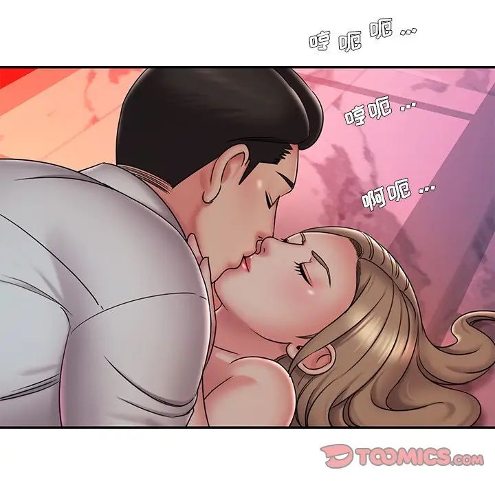 《被抛弃的男人》漫画 第38話