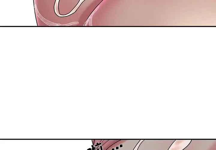 《被抛弃的男人》漫画 第39話