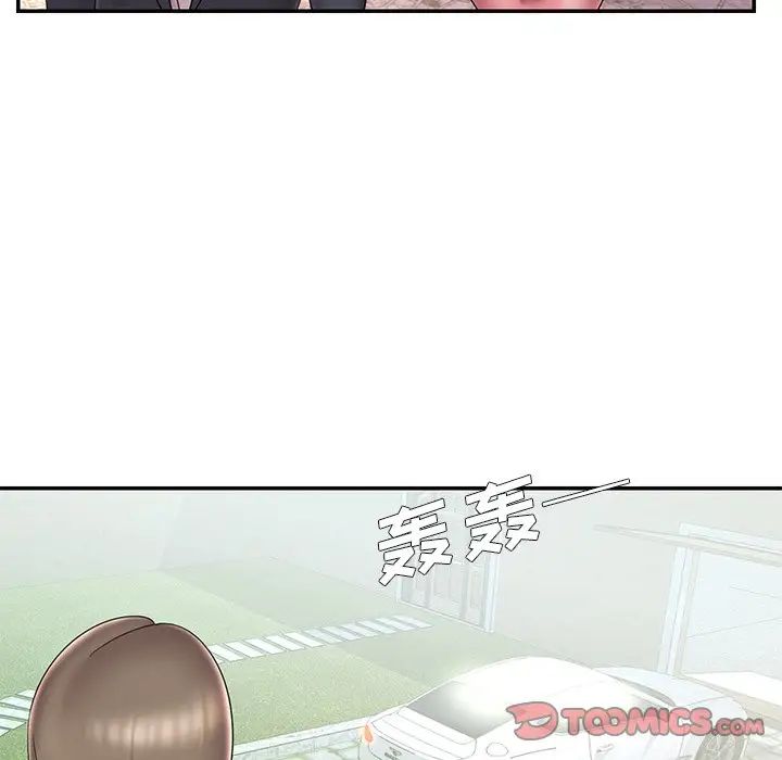 《被抛弃的男人》漫画 第39話