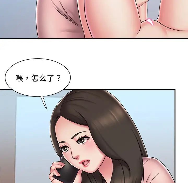 《被抛弃的男人》漫画 第39話