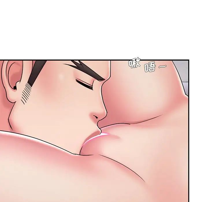 《被抛弃的男人》漫画 第39話