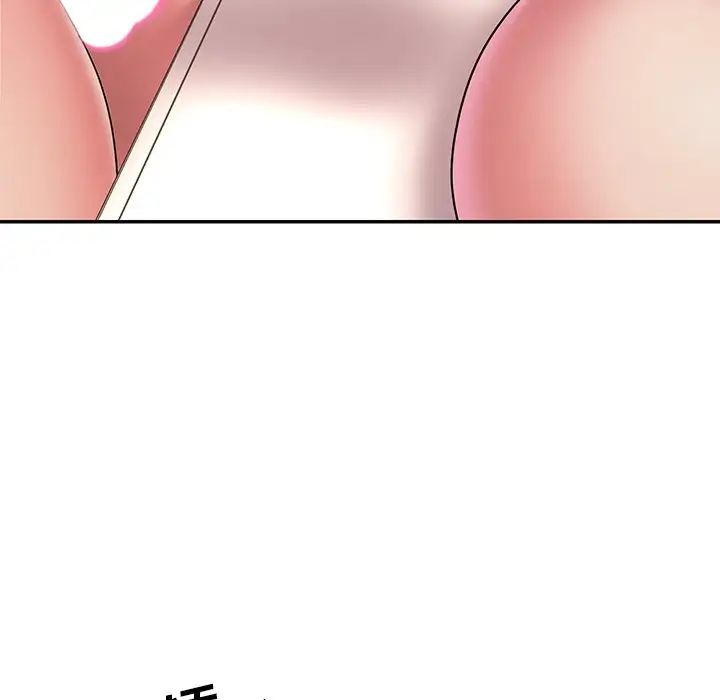 《被抛弃的男人》漫画 第39話