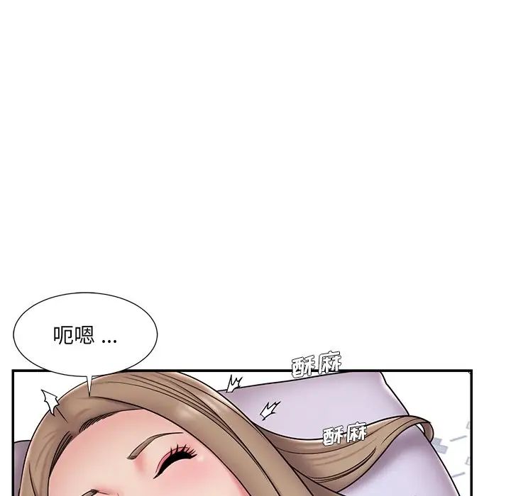 《被抛弃的男人》漫画 第39話