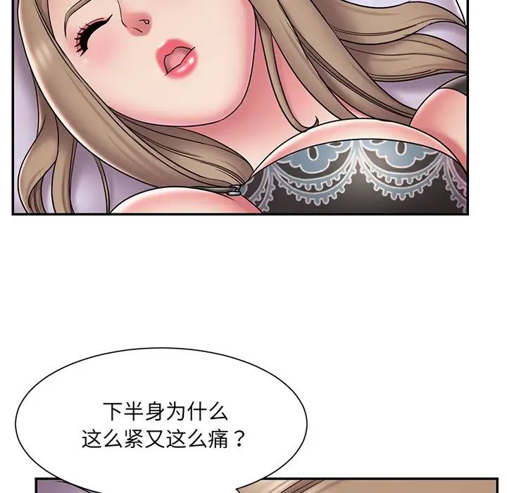 《被抛弃的男人》漫画 第39話