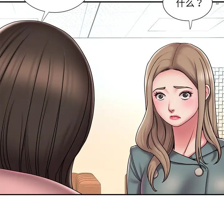 《被抛弃的男人》漫画 第40話