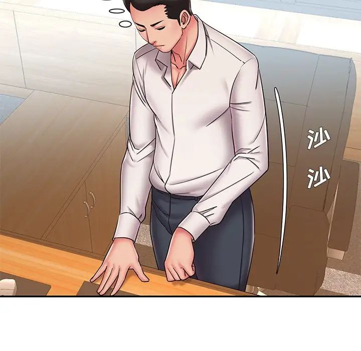 《被抛弃的男人》漫画 第40話