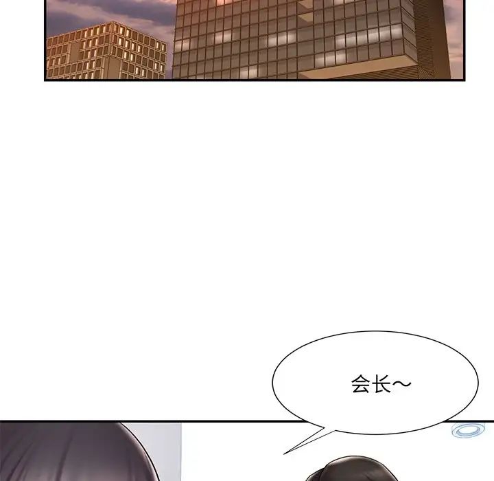 《被抛弃的男人》漫画 第40話