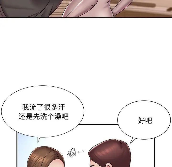 《被抛弃的男人》漫画 第40話