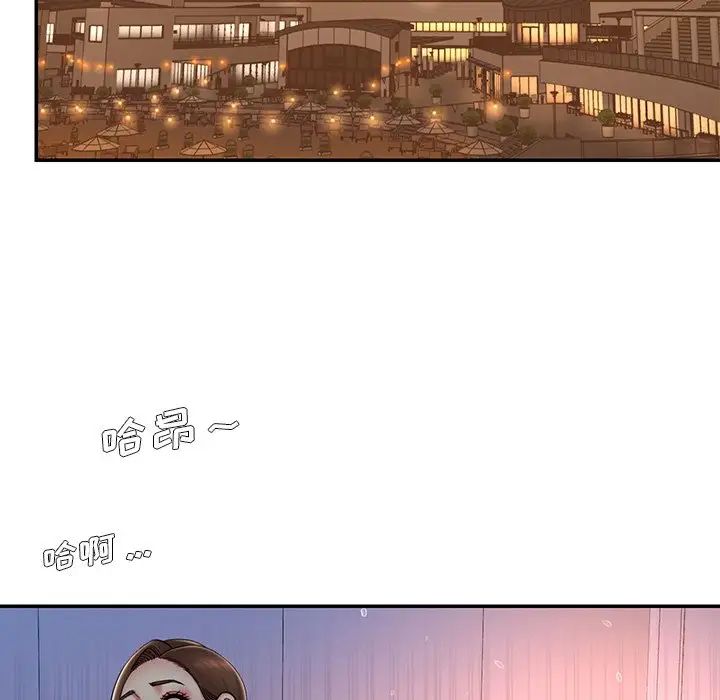 《被抛弃的男人》漫画 第40話