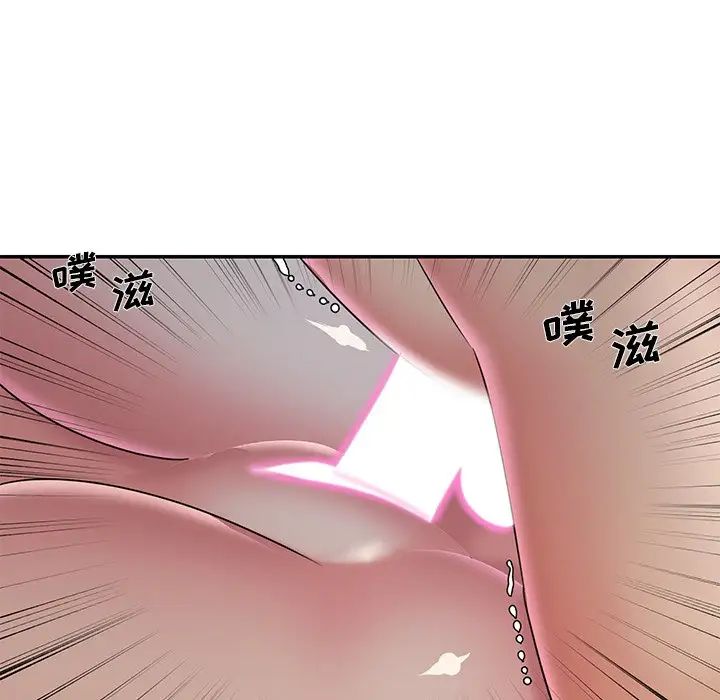 《被抛弃的男人》漫画 第40話