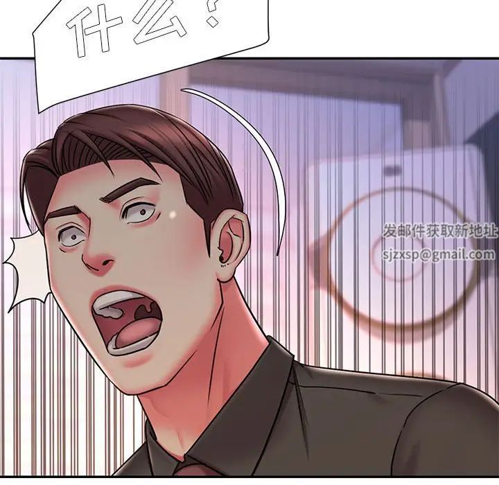 《被抛弃的男人》漫画 第41話