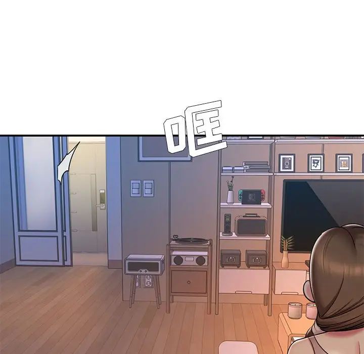 《被抛弃的男人》漫画 第41話