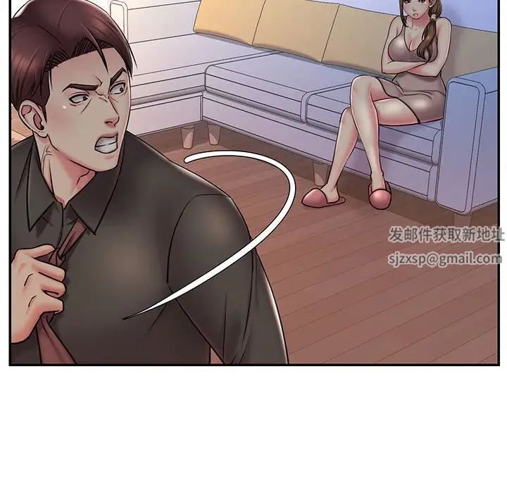 《被抛弃的男人》漫画 第41話