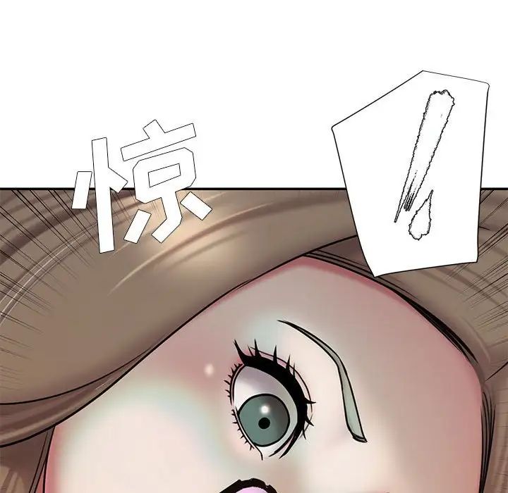 《被抛弃的男人》漫画 第41話