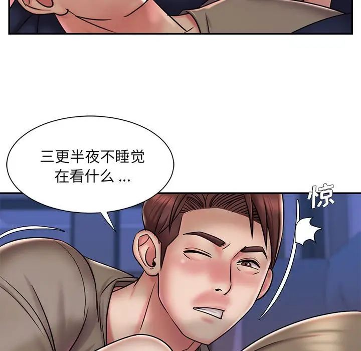 《被抛弃的男人》漫画 第42話