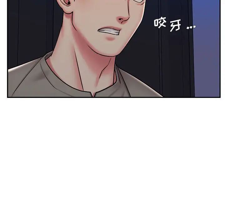 《被抛弃的男人》漫画 第42話