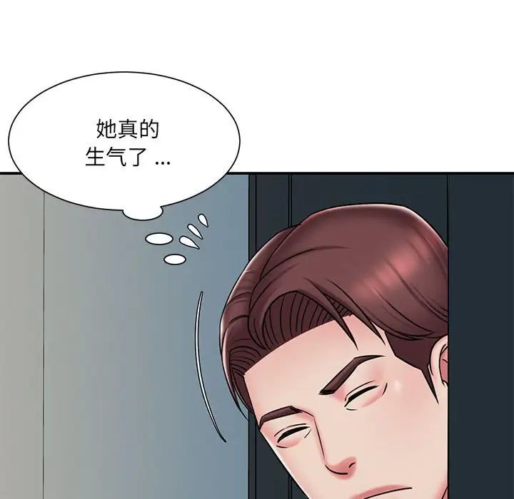 《被抛弃的男人》漫画 第42話
