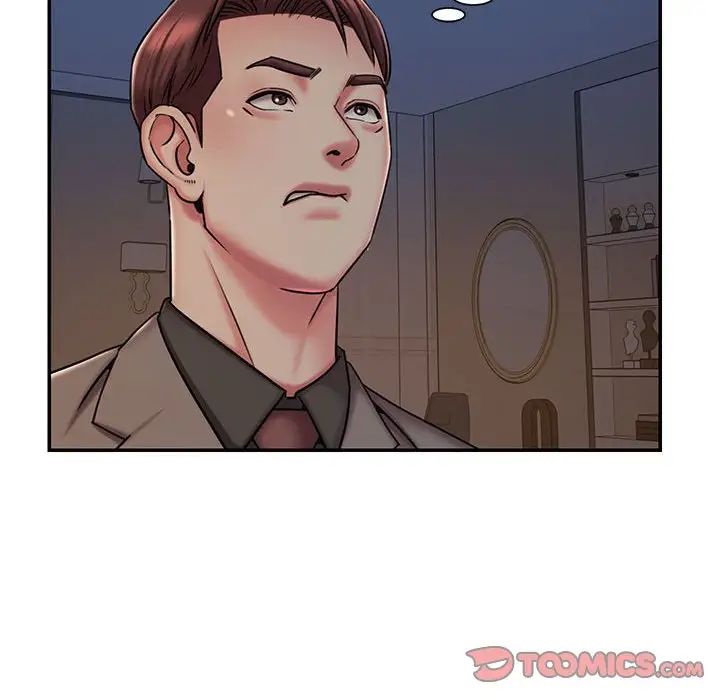 《被抛弃的男人》漫画 第42話