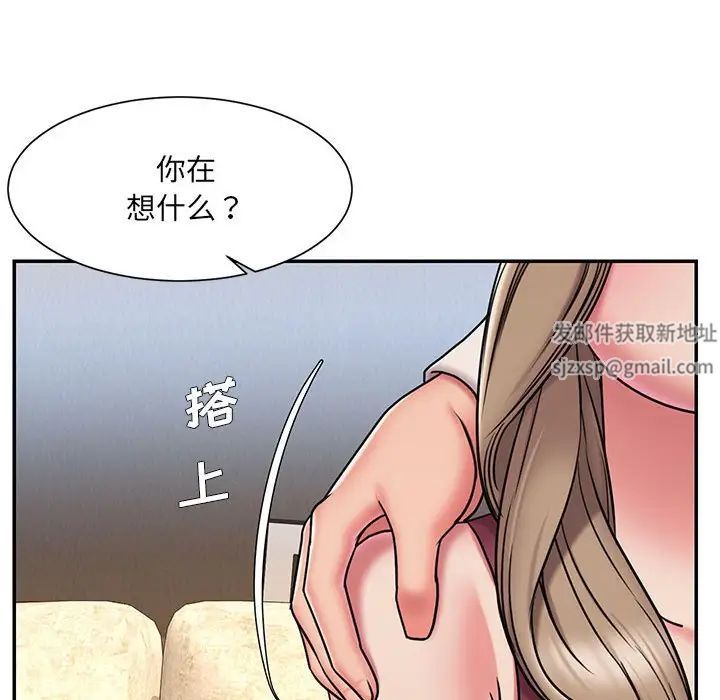 《被抛弃的男人》漫画 第42話