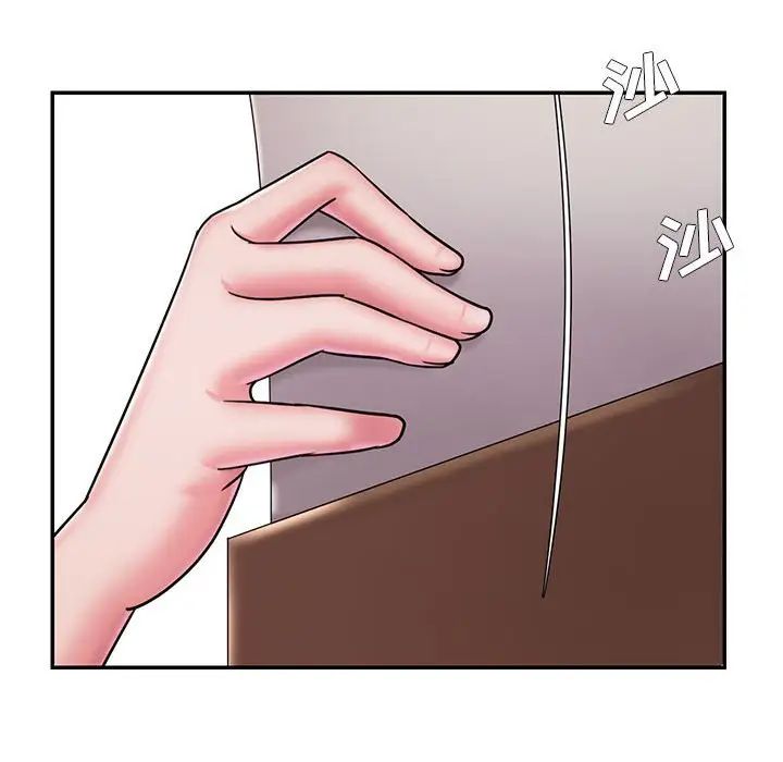 《被抛弃的男人》漫画 第42話