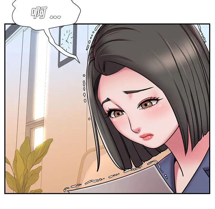 《被抛弃的男人》漫画 第43話