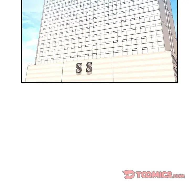 《被抛弃的男人》漫画 第43話