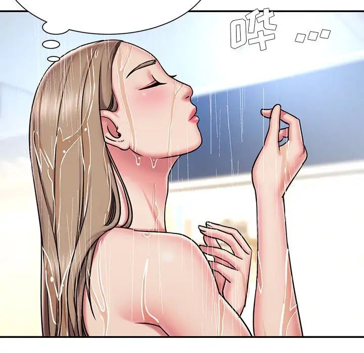 《被抛弃的男人》漫画 第43話