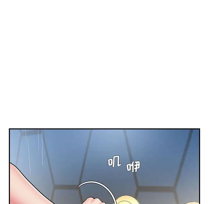 《被抛弃的男人》漫画 第43話