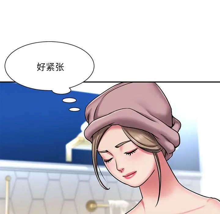 《被抛弃的男人》漫画 第43話