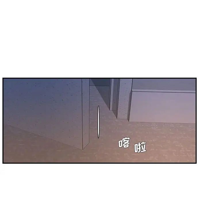 《被抛弃的男人》漫画 第43話