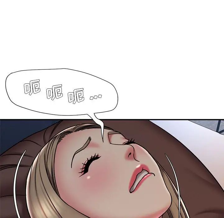 《被抛弃的男人》漫画 第43話