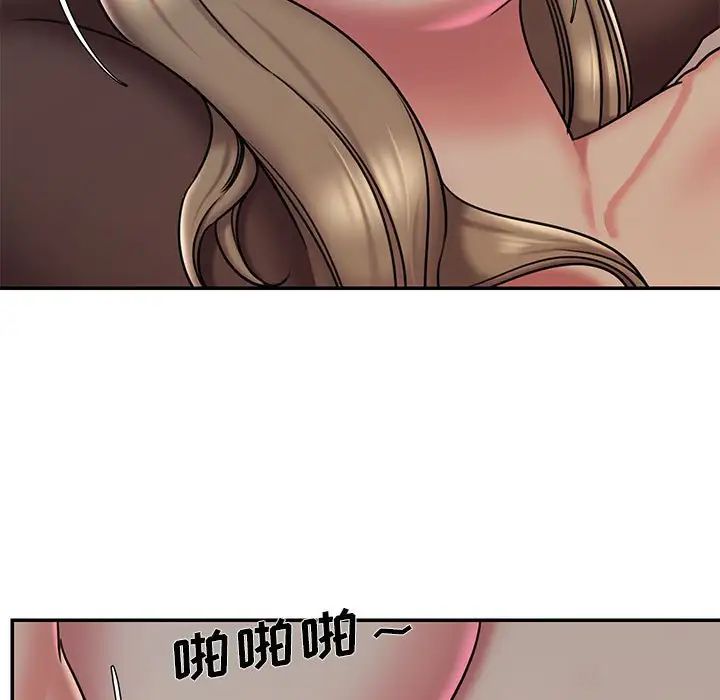 《被抛弃的男人》漫画 第43話
