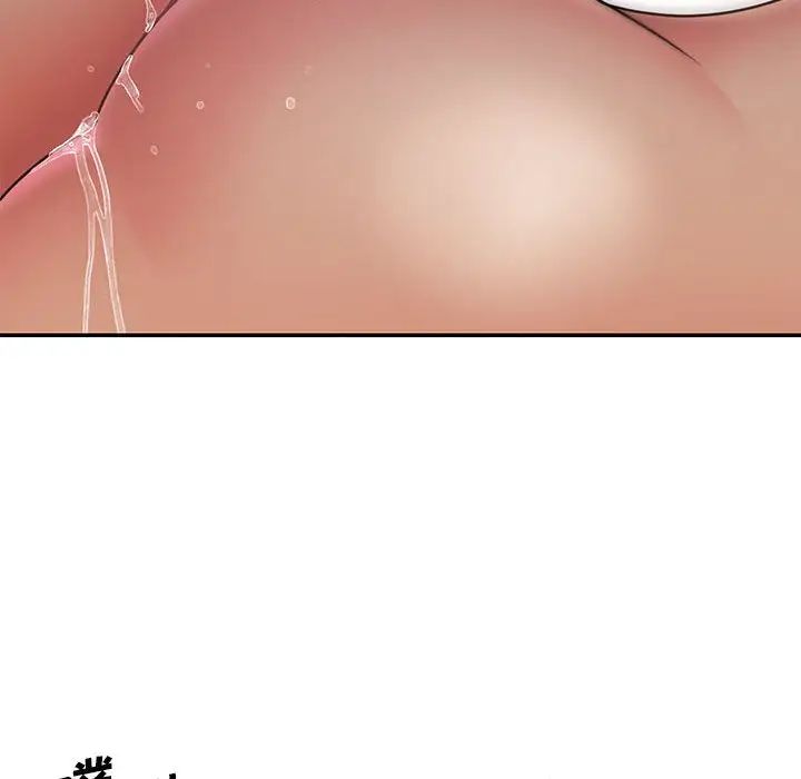 《被抛弃的男人》漫画 第44話