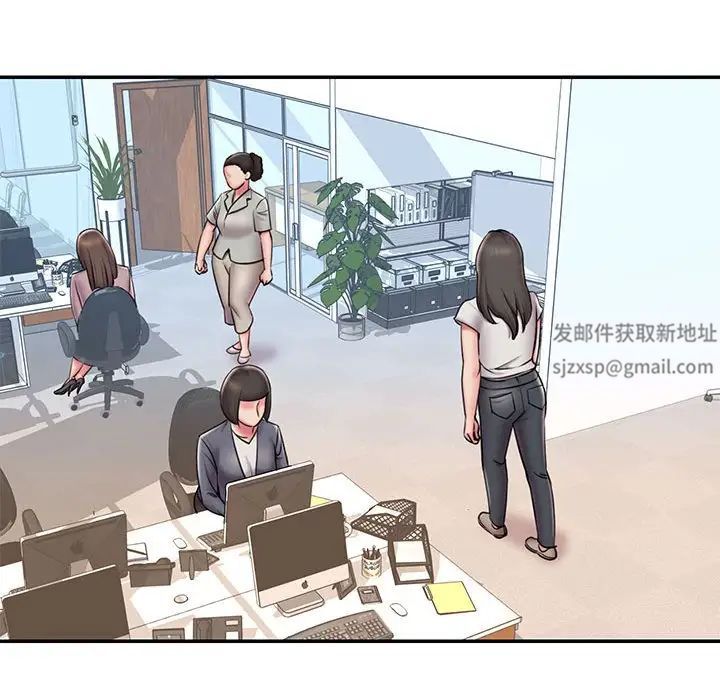 《被抛弃的男人》漫画 第44話