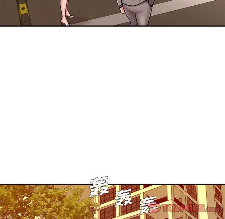 《被抛弃的男人》漫画 第44話