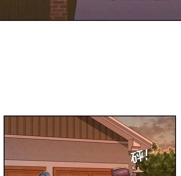 《被抛弃的男人》漫画 第44話