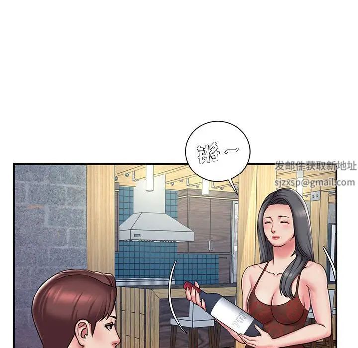 《被抛弃的男人》漫画 第44話