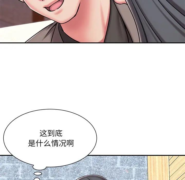《被抛弃的男人》漫画 第45話