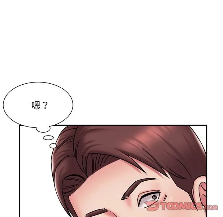 《被抛弃的男人》漫画 第45話