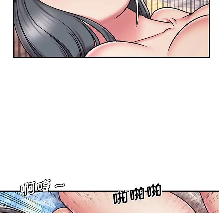 《被抛弃的男人》漫画 第45話