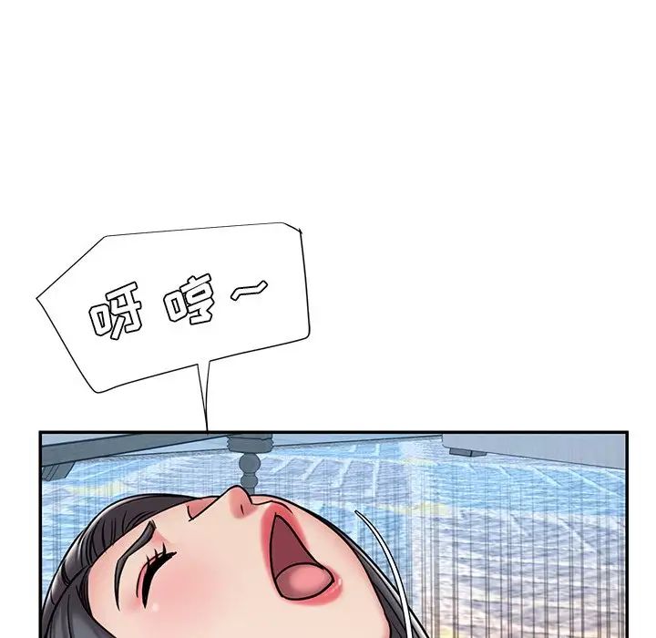 《被抛弃的男人》漫画 第45話