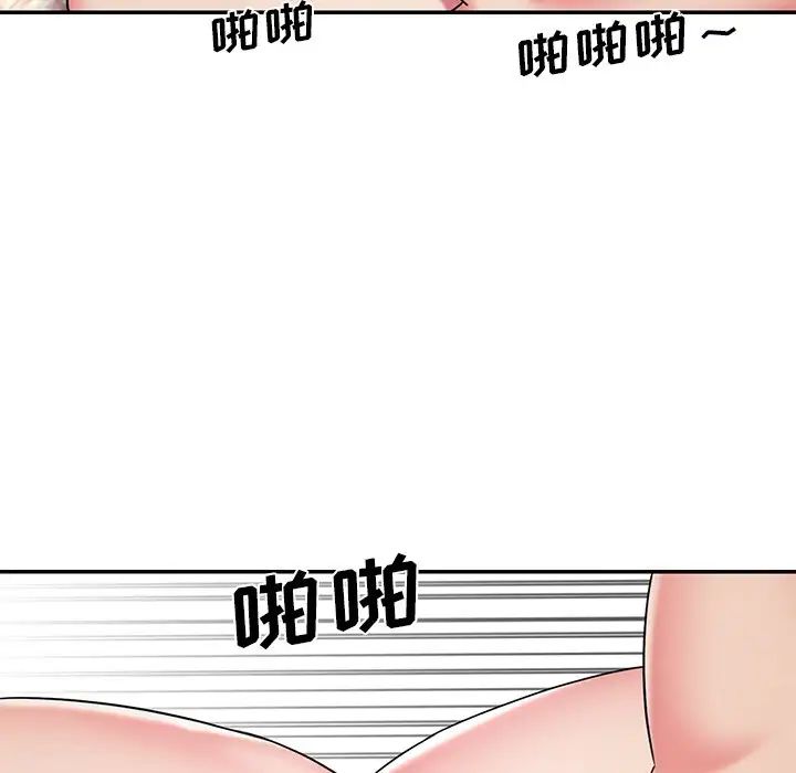 《被抛弃的男人》漫画 第45話