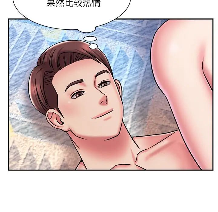 《被抛弃的男人》漫画 第45話